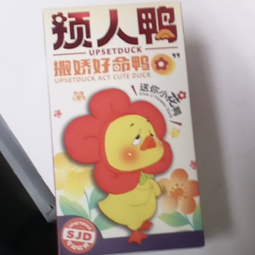 Upsetduck Act Cute Duck Figurine